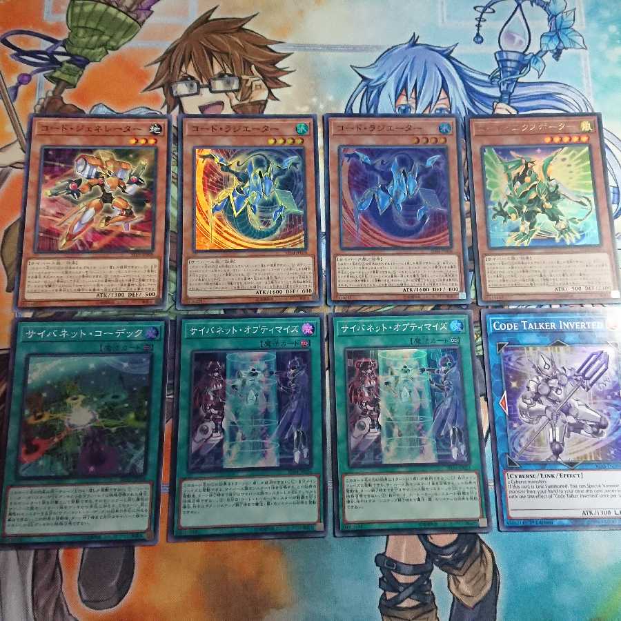 コードトーカー デッキパーツ