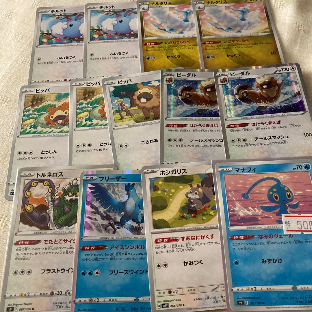 Cheap Decks Hakuba Suicune