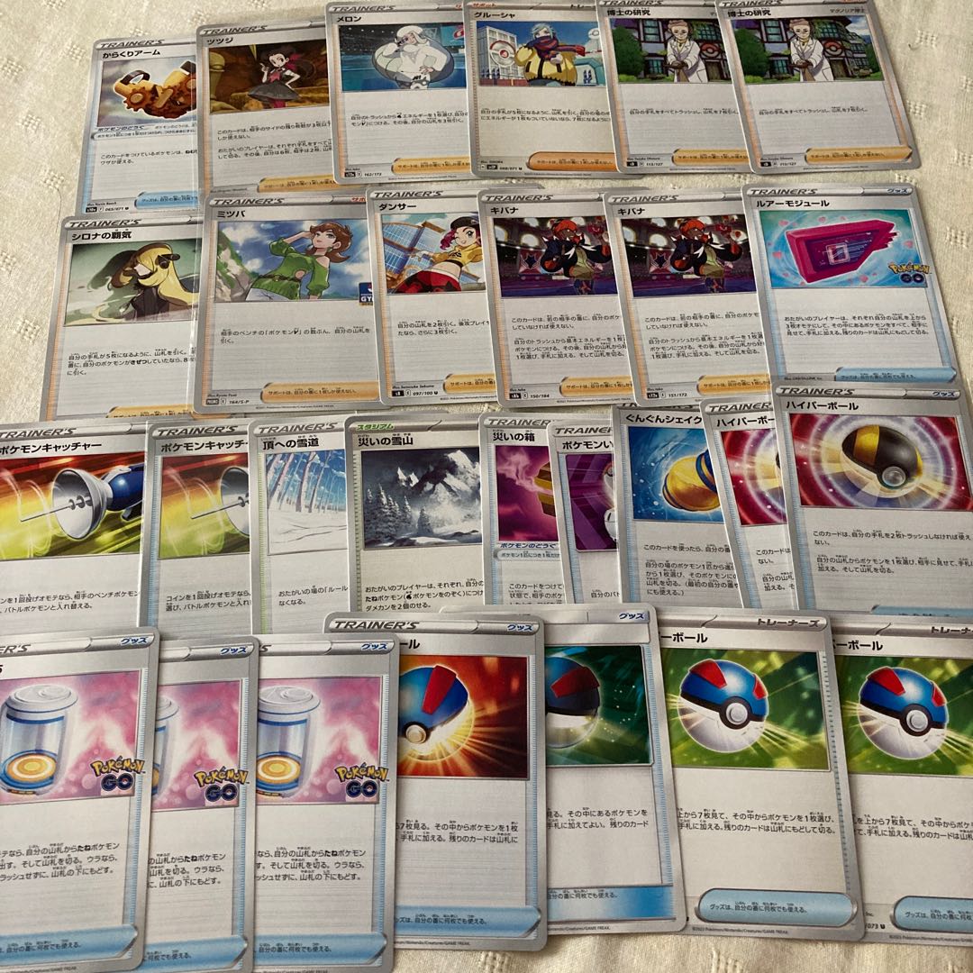 Cheap Decks Hakuba Suicune
