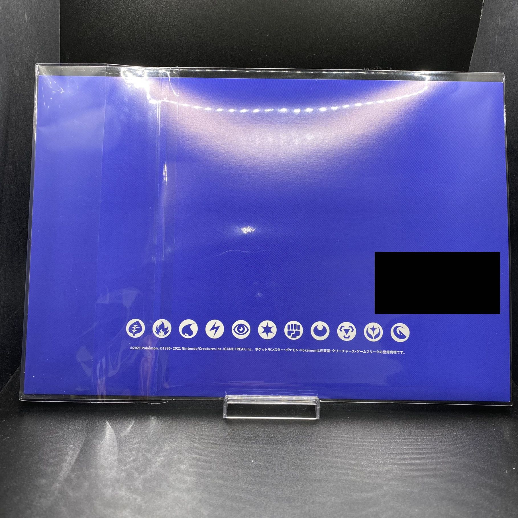 Summer Pocketka Unopened FlareonVMAX JolteonVMAX VaporeonVMAX