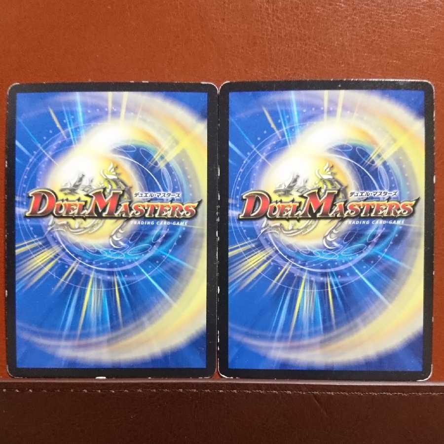 セット割引 龍装車マグマジゴク/地獄スクラッパー