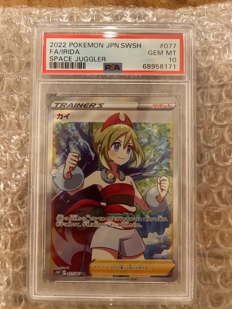 カイ SR 077/067 1枚