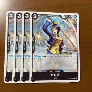 ONE PIECE CARD GAME SAWSIGI Promo Promotional