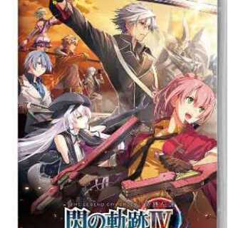 英雄伝説　閃の軌跡IV
