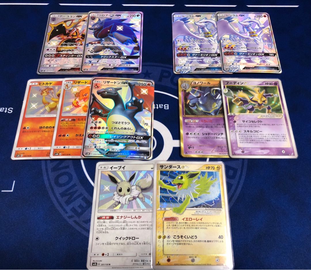 色違いポケカオリパ