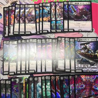 【格安】マフィギャングデッキ