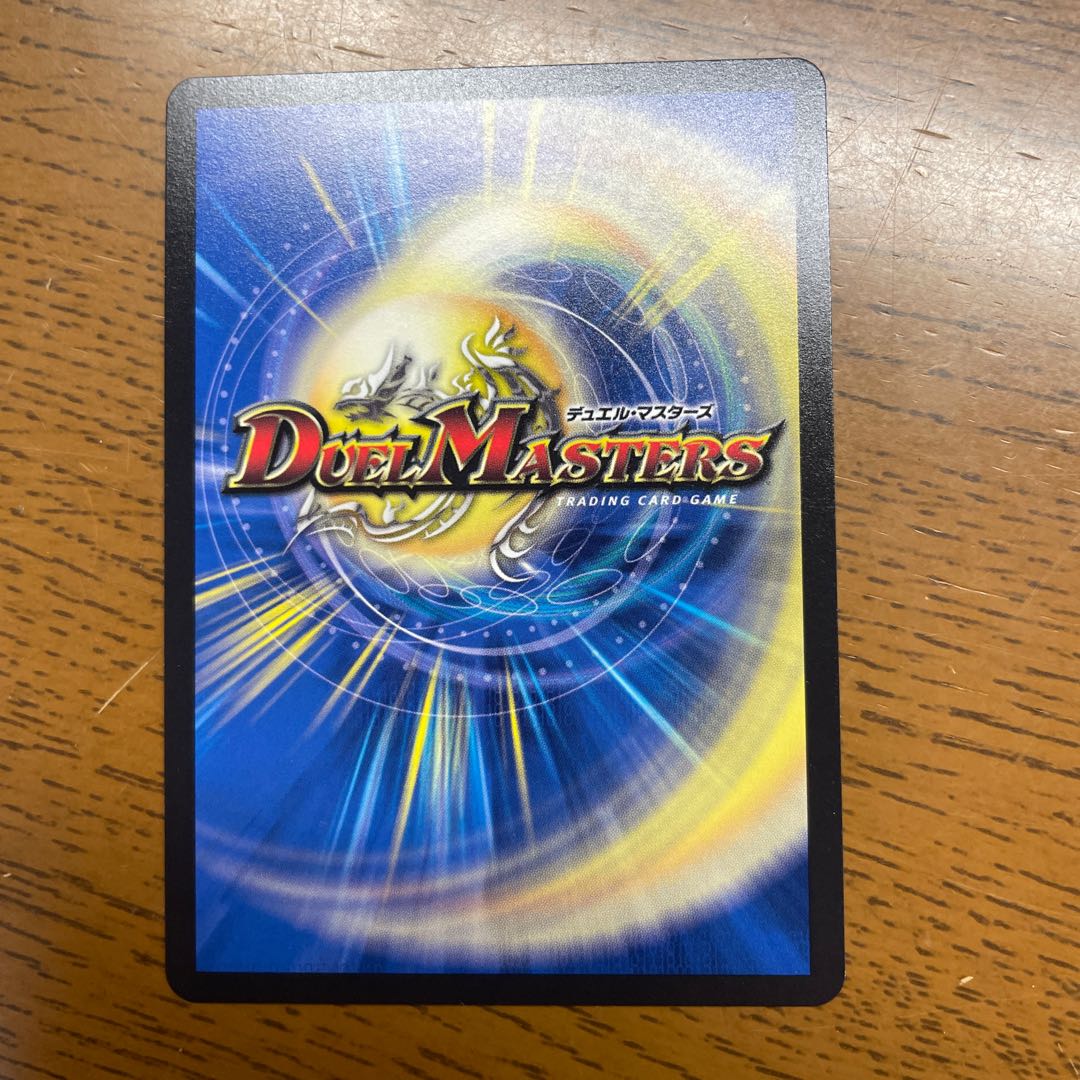 「大蛇」の鬼 ジャドク丸 VR 28/130