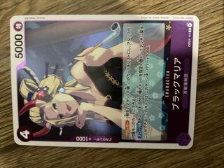 ブラックマリア