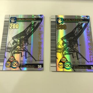 ヘルクレスオオカブト シク