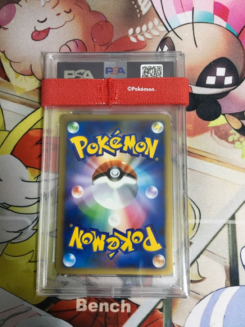 PSA10 ライチュウ グレート&基本雷エネルギー(台紙付)