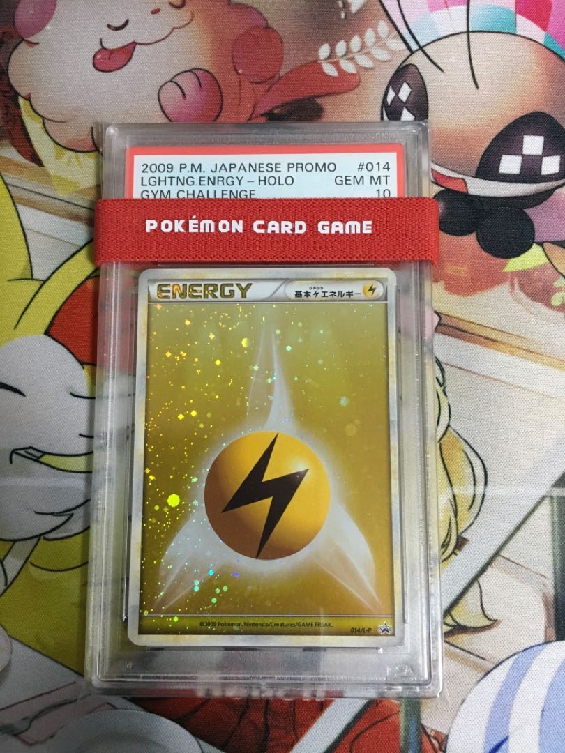 PSA10 ライチュウ グレート&基本雷エネルギー(台紙付)