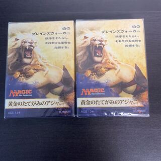 白のプレインズウォーカー　プロモーションデッキ　新品未開封