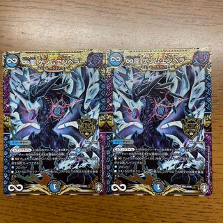 ∞龍 ゲンムエンペラー KGM KM1/KM3