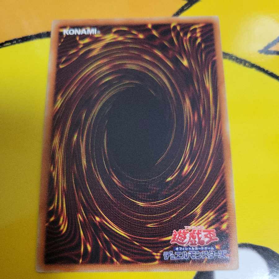 Double Iris Magician Super Rare JP003