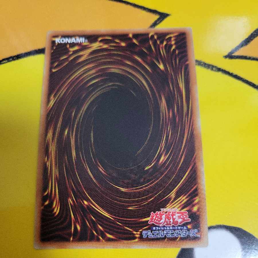 ドットスケーパー スーパーレア JPB02 1枚