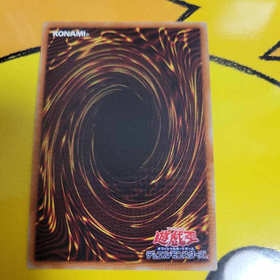 Magician of Hope Ultra Rare JP147