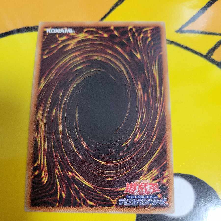 Accesscode Talker Ultra Rare JP046