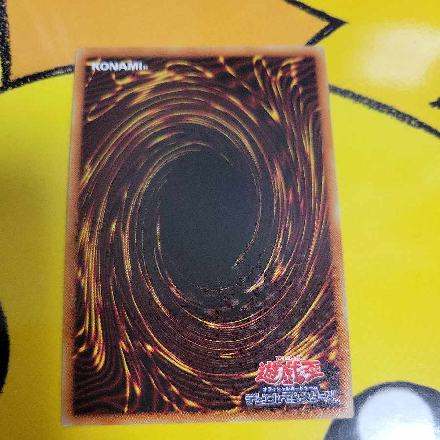 Dharc the Dark Charmer Super Rare JP049