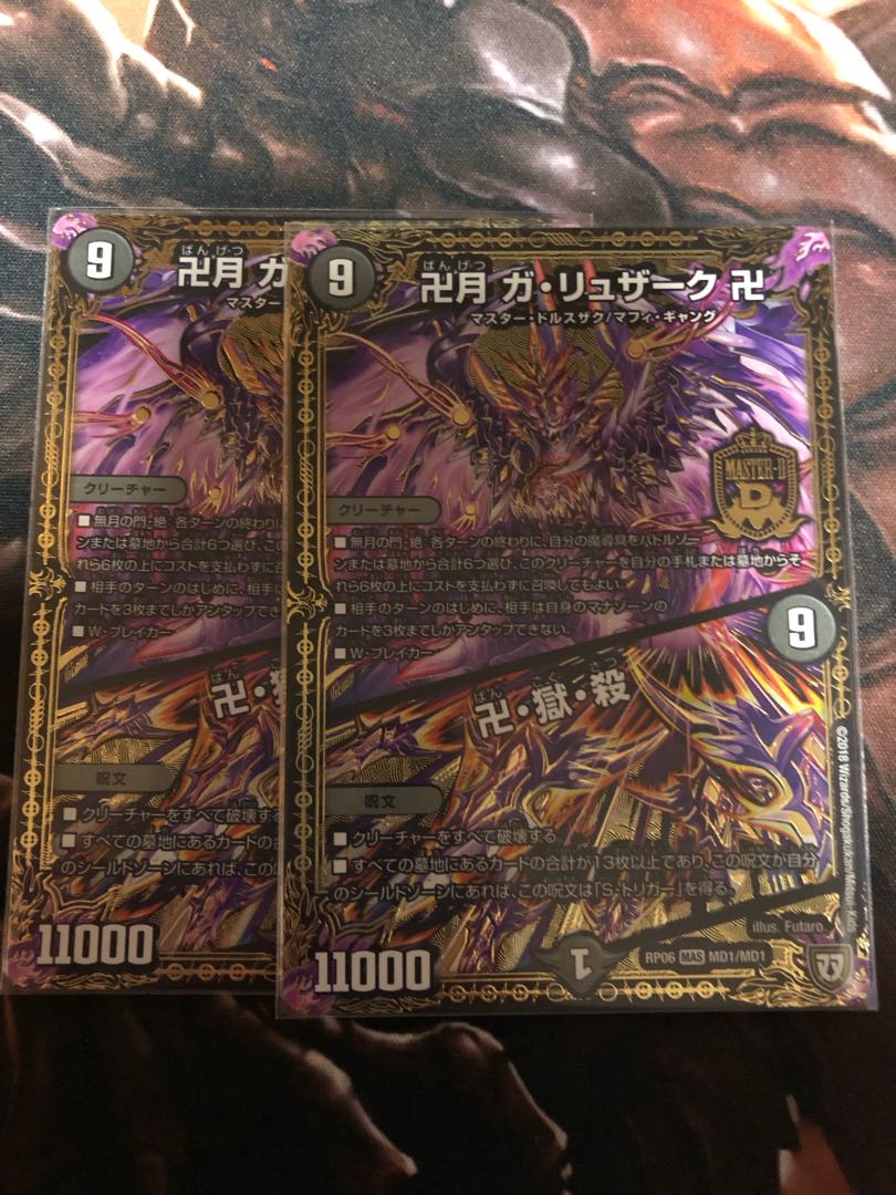 Manjidzuki Ga-Ruzak Manjidzuki|Masjid, Hell, and Killing