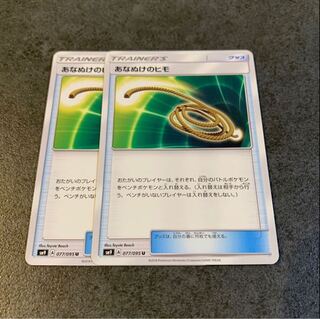 あなぬけのヒモ U 079/095