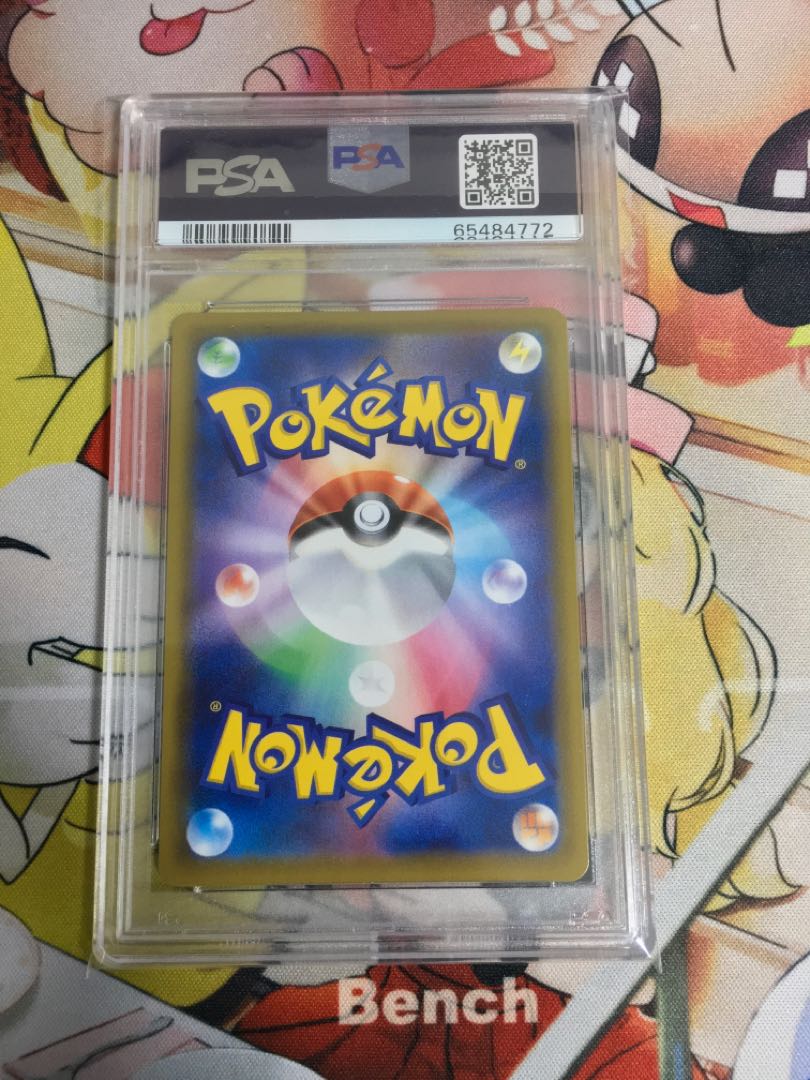 PSA10 ブイズSA 8枚セット 8枚