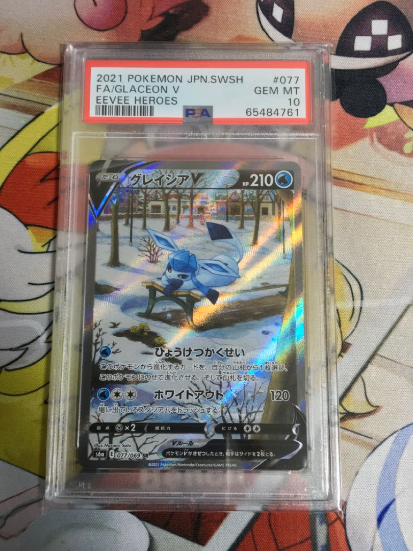 PSA10 ブイズSA 8枚セット 8枚