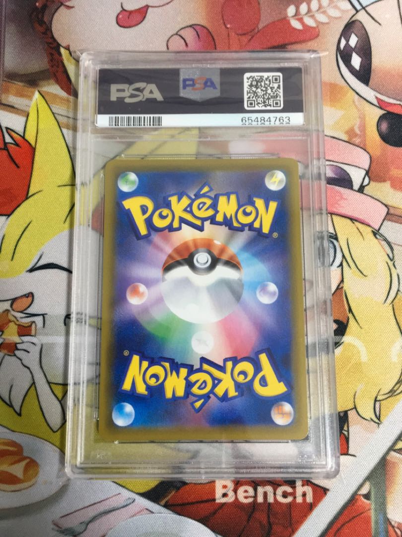 PSA10 ブイズSA 8枚セット 8枚