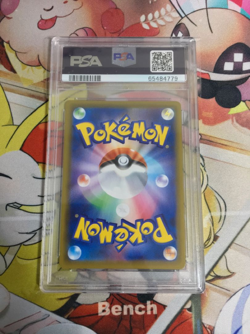 PSA10 ブイズSA 8枚セット 8枚