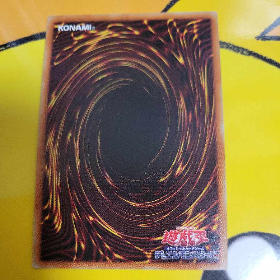 Destiny HERO - Destroyer Phoenix Enforcer Ultra Rare JP039