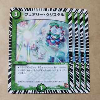 Fairy Ku Squirrel Tull C 36/36