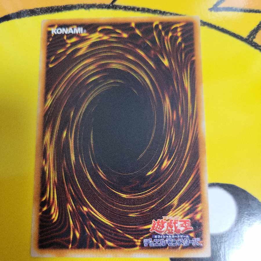 Theinen the Great Sphinx Ultra Rare JP001 1枚