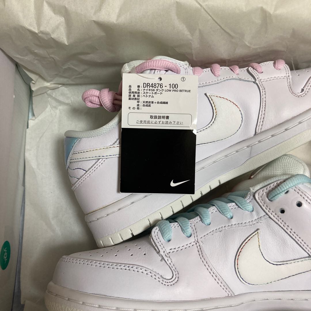 nike sb dunk low be true 26.5cm