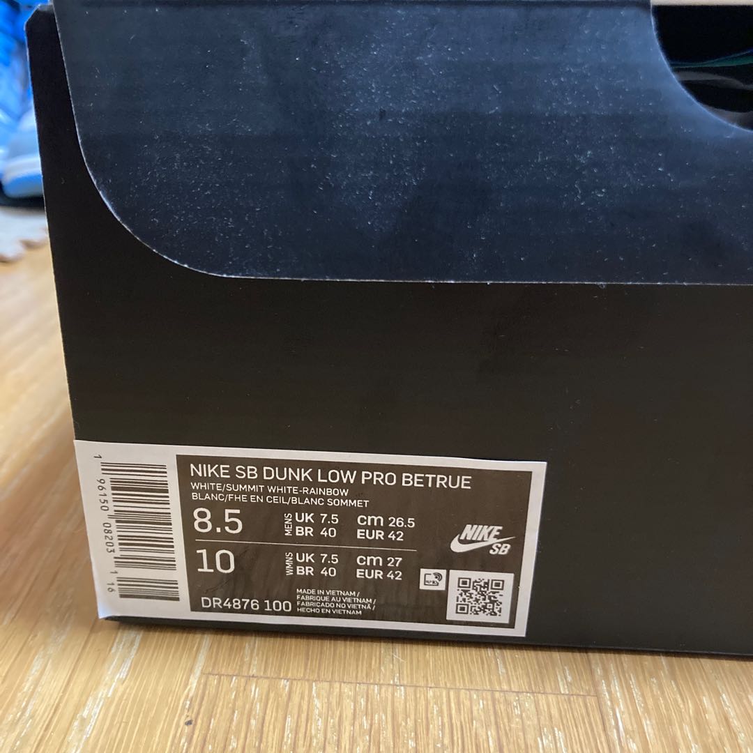 nike sb dunk low be true 26.5cm