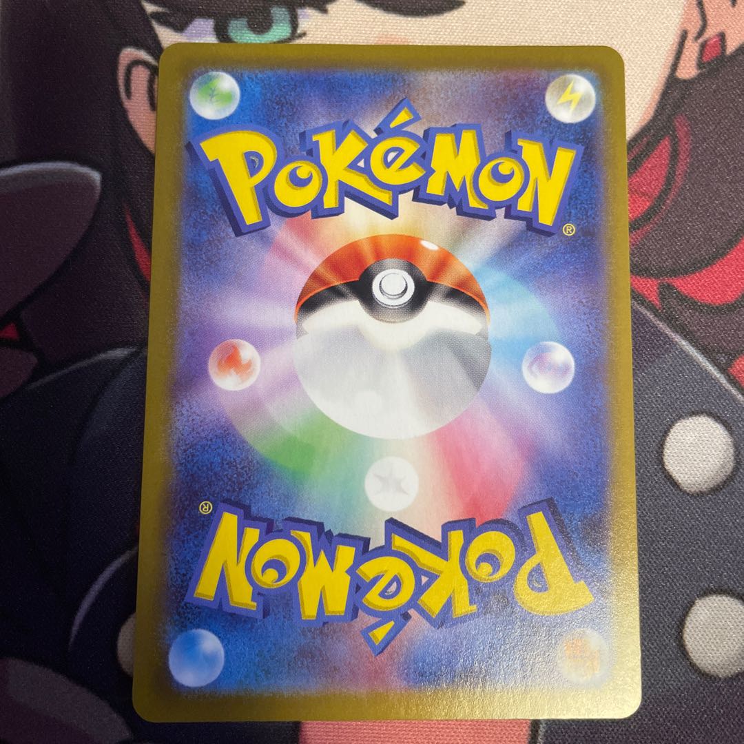 メリッサ HR 124/100