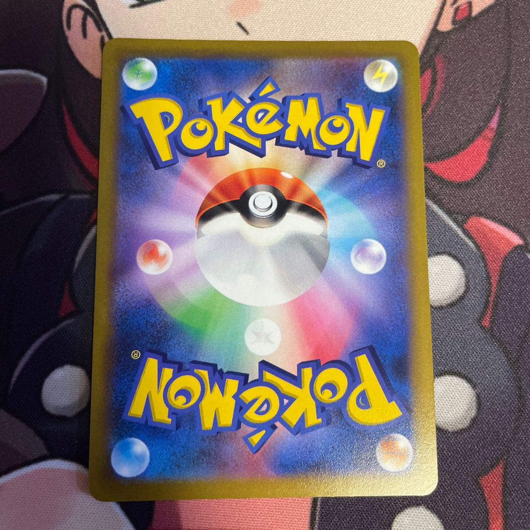 ヒスイバクフーンV SR 076/067