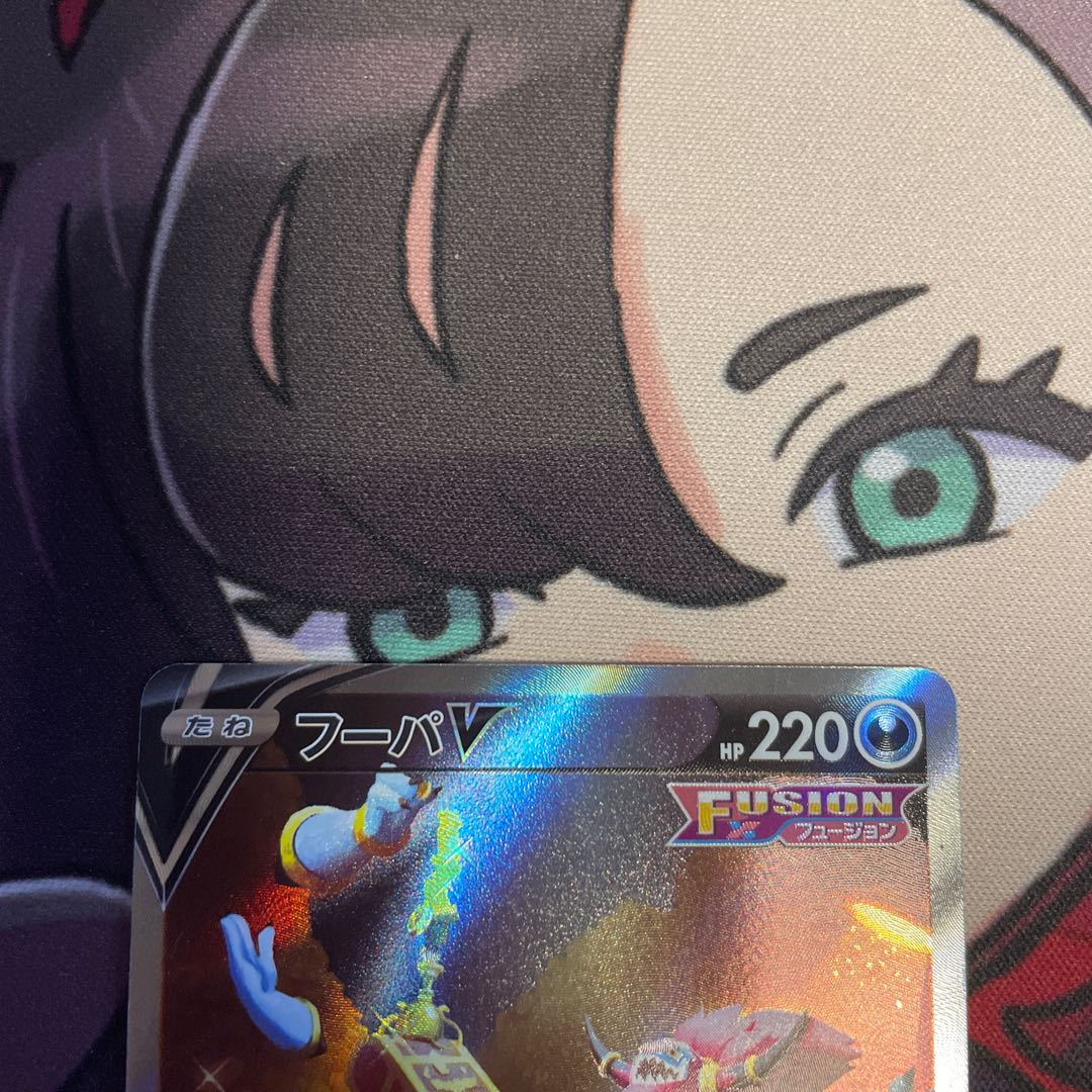 フーパV SAR 231/172