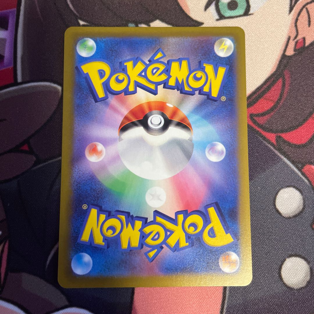 フーパV SAR 231/172