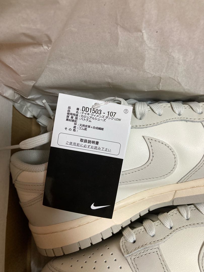 nike wmns dunk low light bone 26.5cm