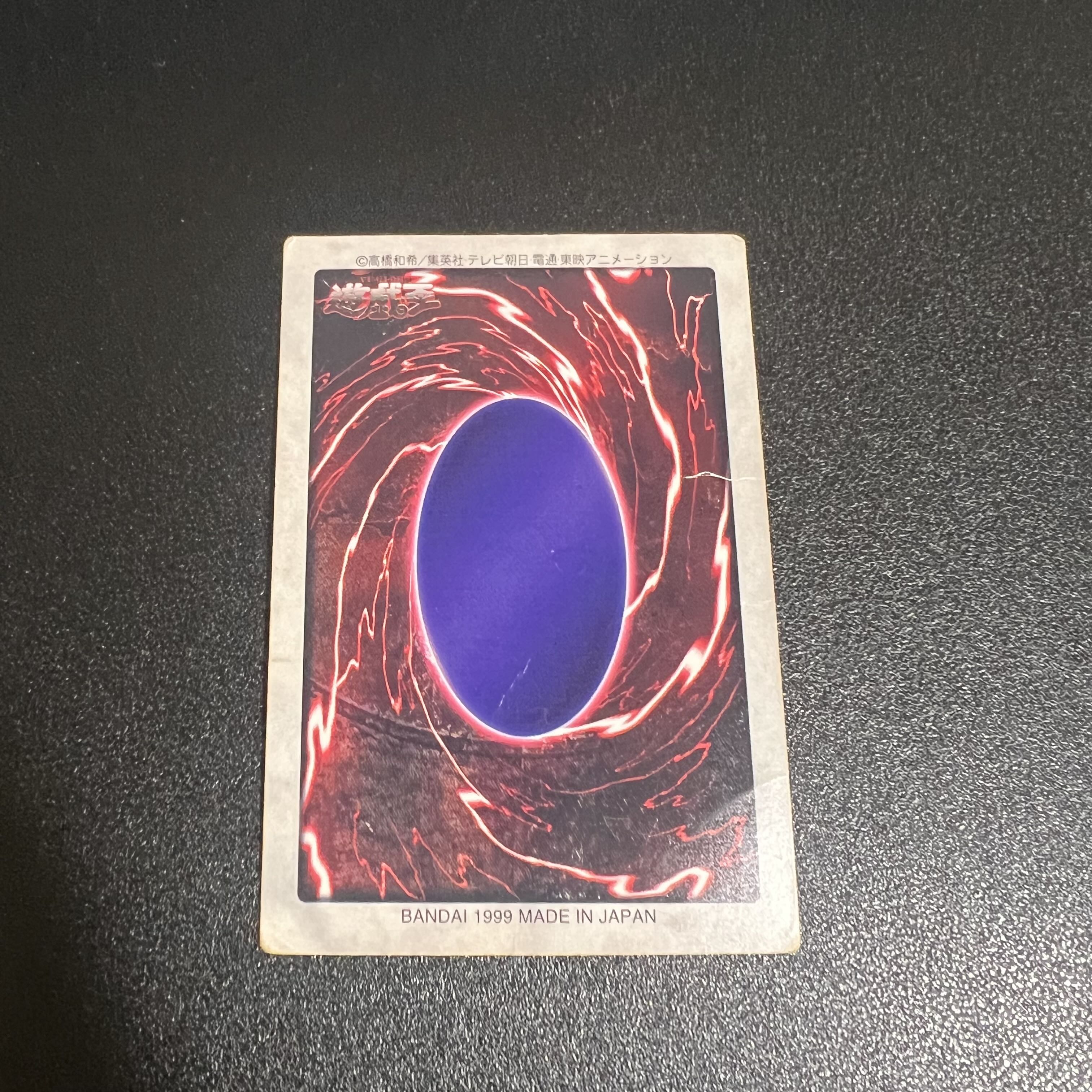 3 Blue-Eyed White Dragons Connected Complete, Bandai Ver.