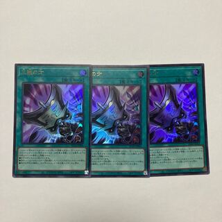 三戦の才 ウルトラレア JP064