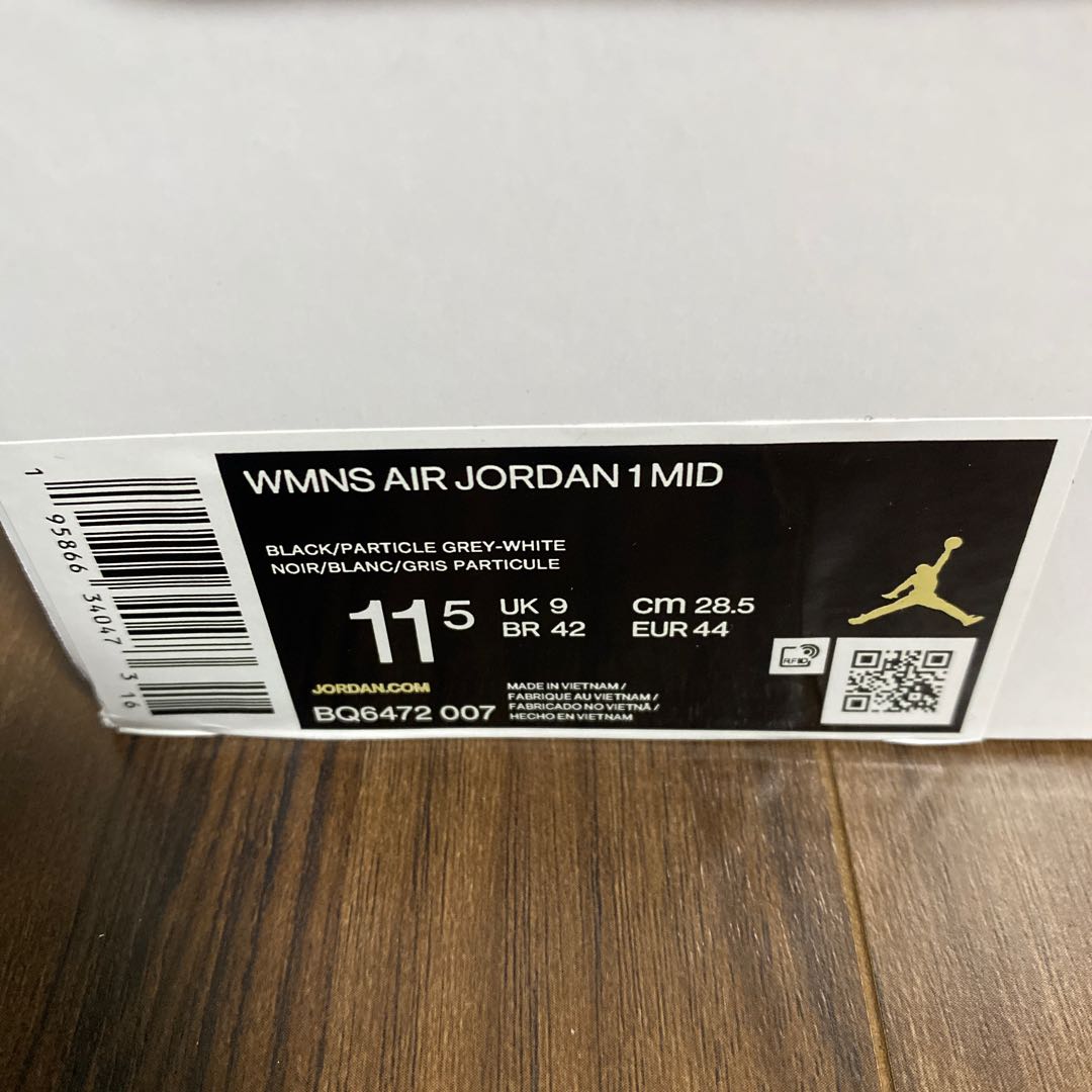 Nike WMNS Air Jordan 1 Mid "Shadow" 28.5cm