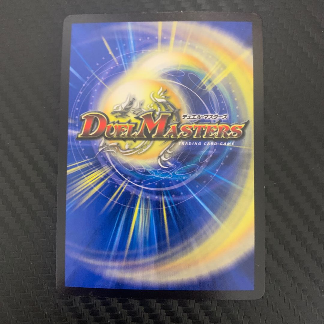 熱き侵略 レッドゾーンZ SR 14/20