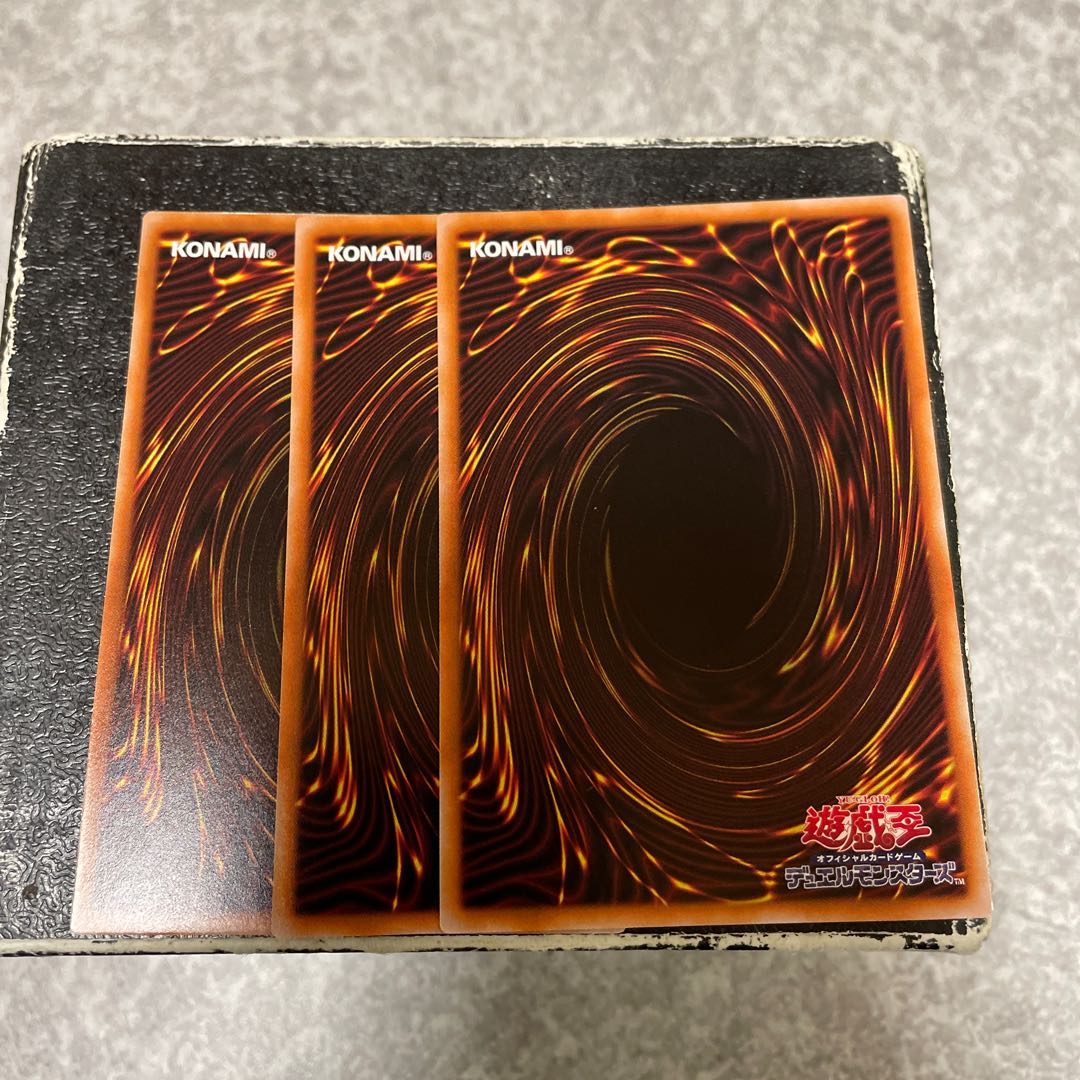 復烙印 レア3枚