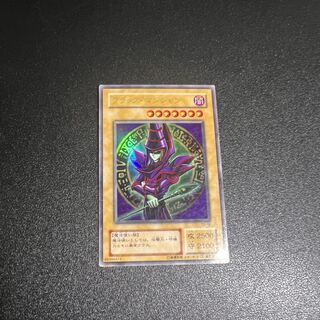 Dark Magician Ultra Rare JP012