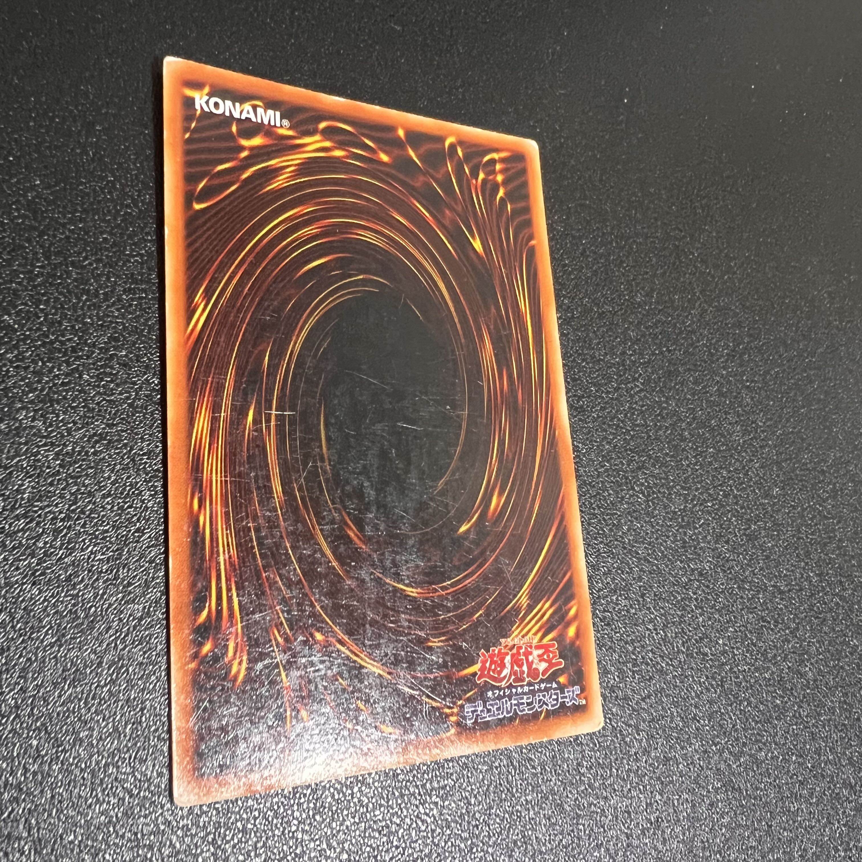 Dark Magician Ultra Rare JP012