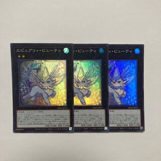 エピュアリィ・ビューティ スーパーレア JP015