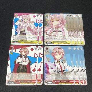 ヴァイスシュヴァルツ　ホロライブプロダクション　博衣こより　鷹嶺ルイ