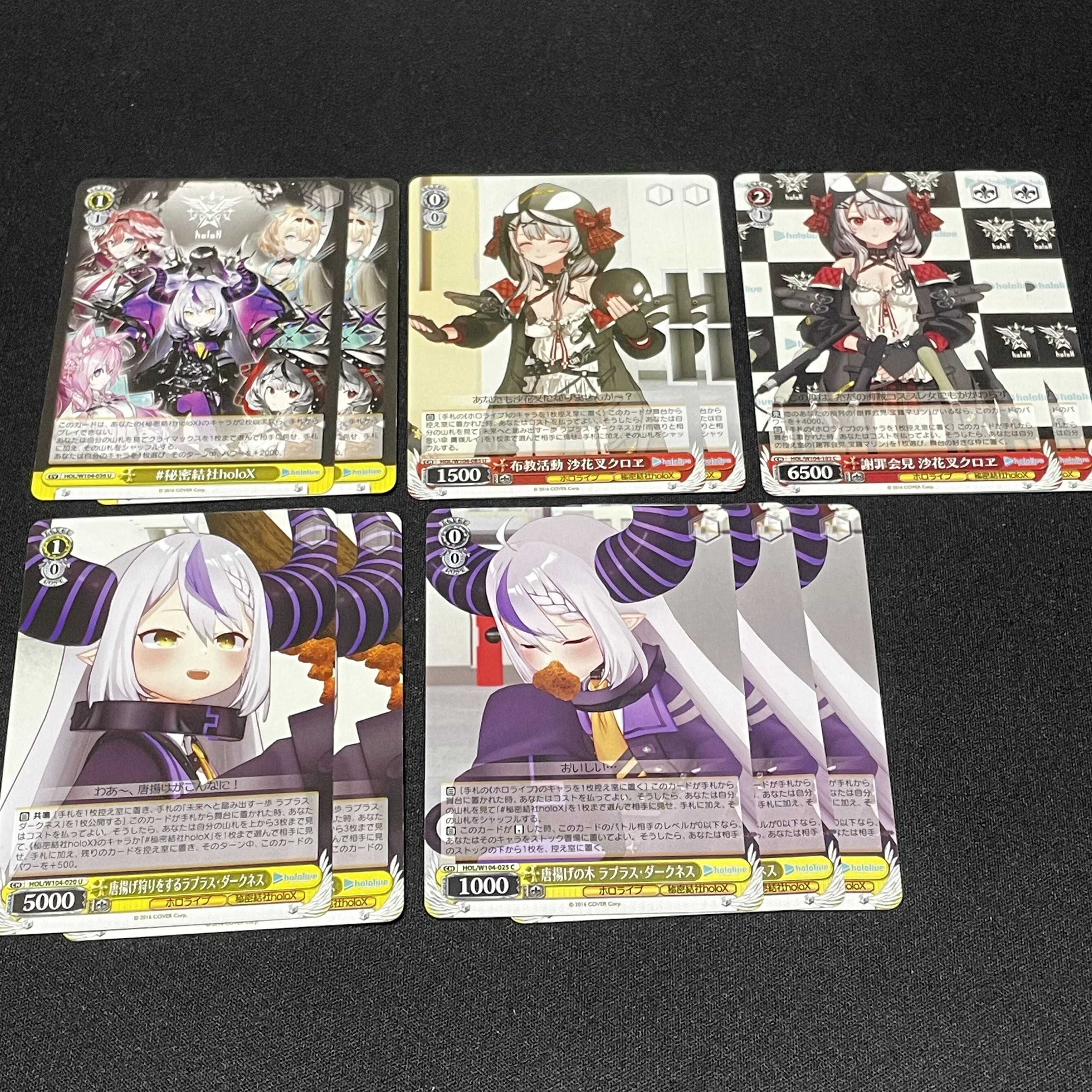 ヴァイスシュヴァルツ ホロライブプロダクション 秘密結社holoX 沙花叉クロヱ ラプラスダークネス