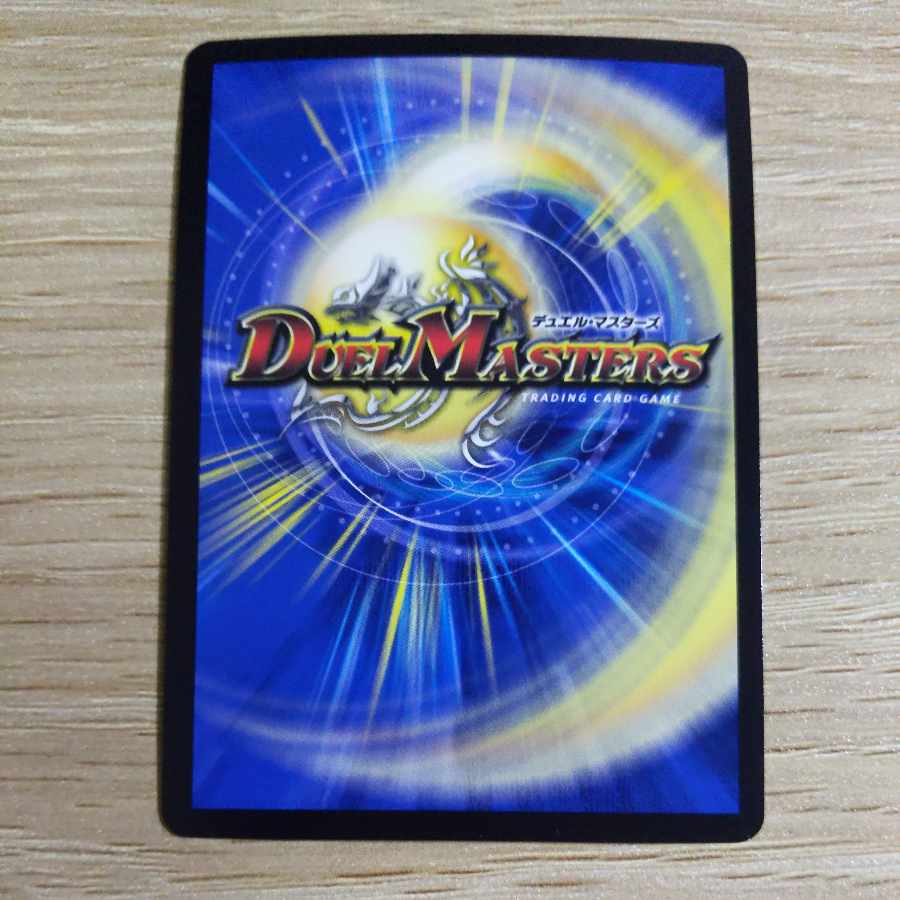 蒼狼の大王 イザナギテラス(金トレジャー) VR SP4/SP5