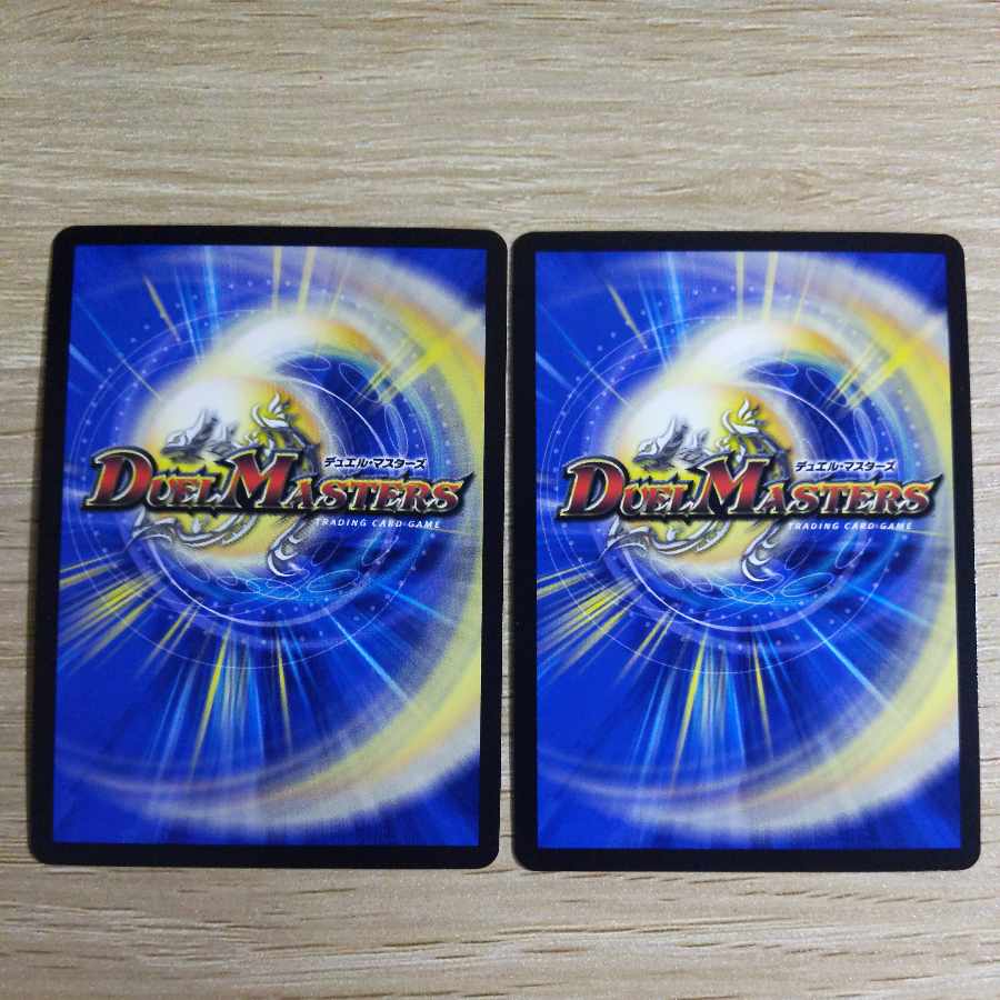 Mendels Xorn Set of 2